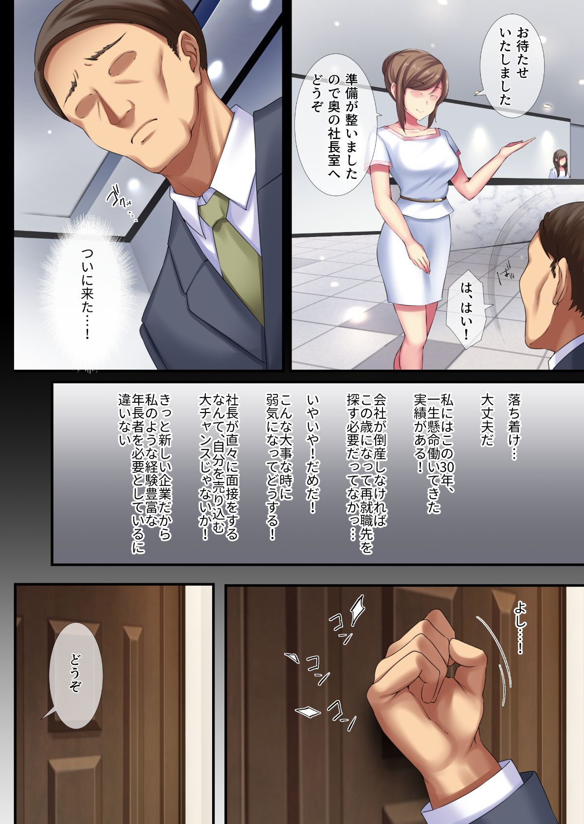 004_txt01_0002