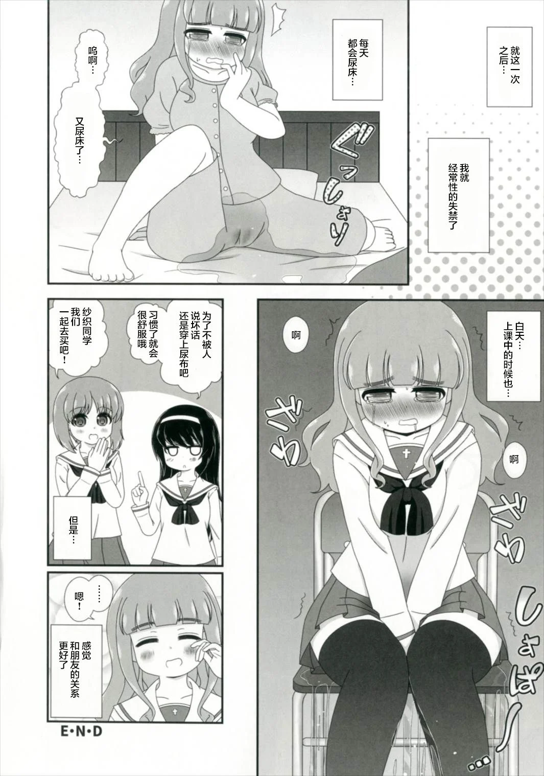 23