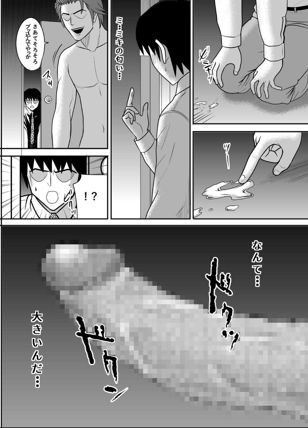 0041