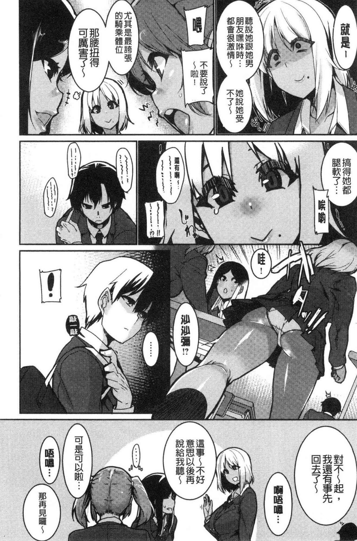 173