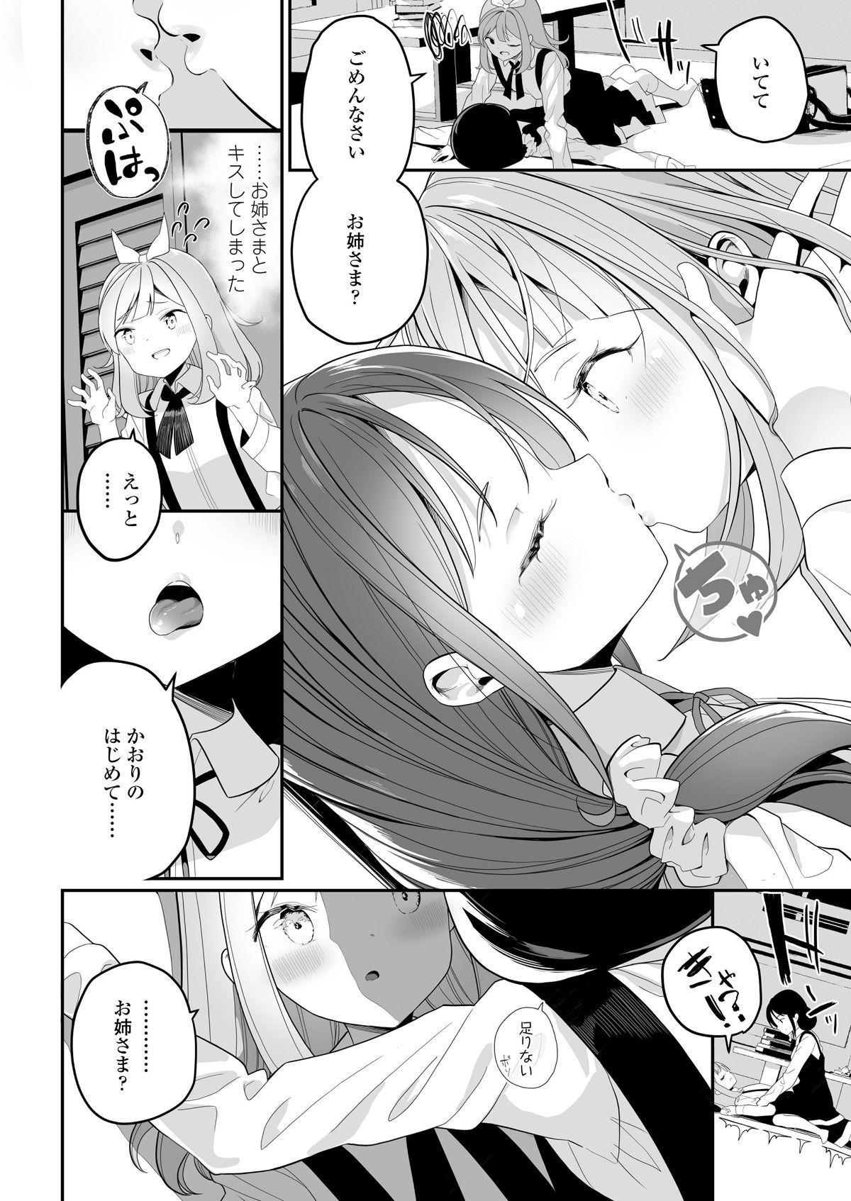 089