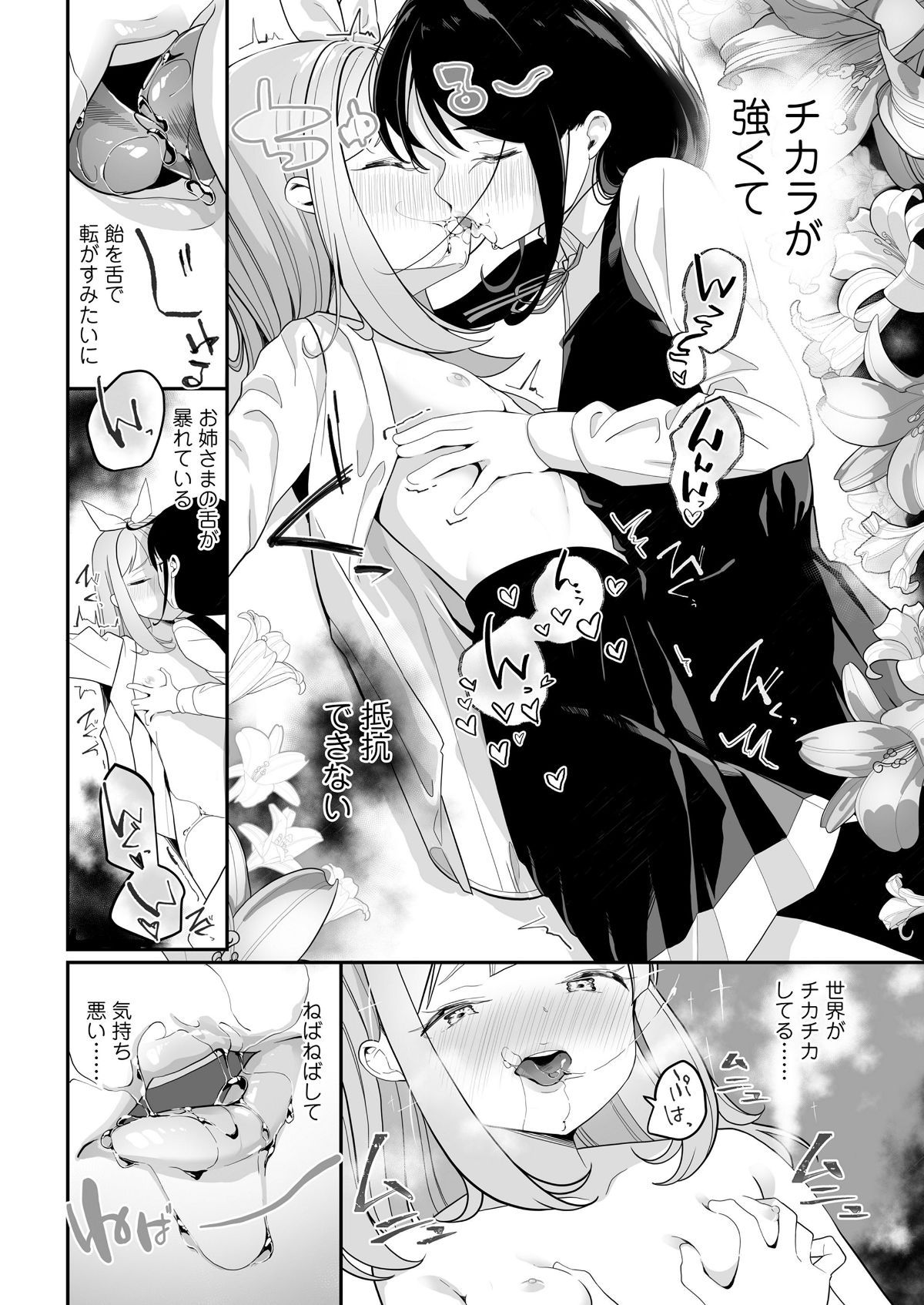 093