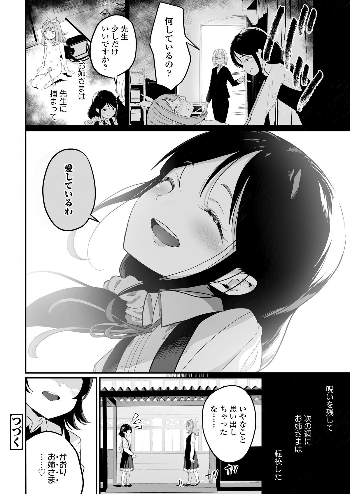 107