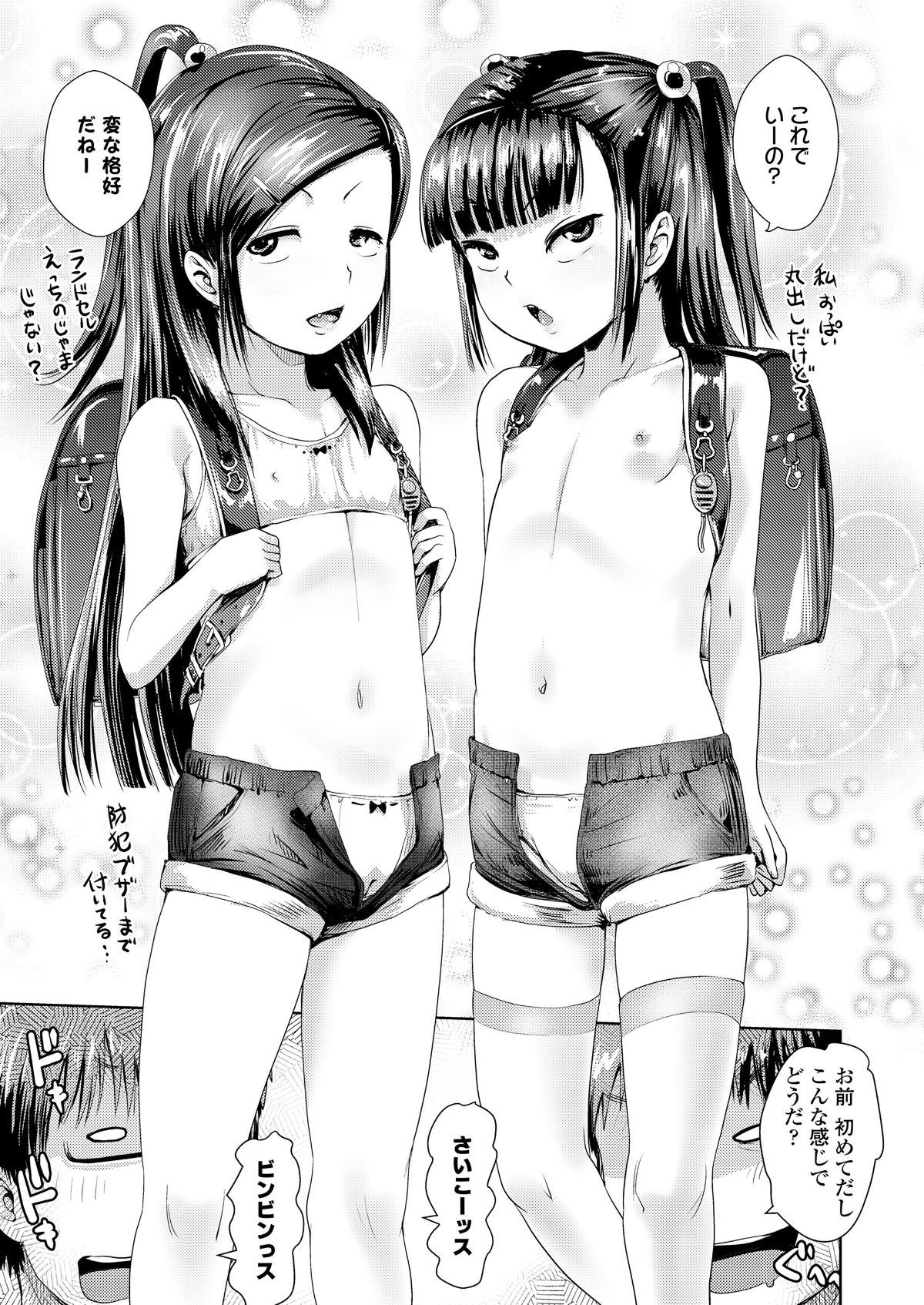 112