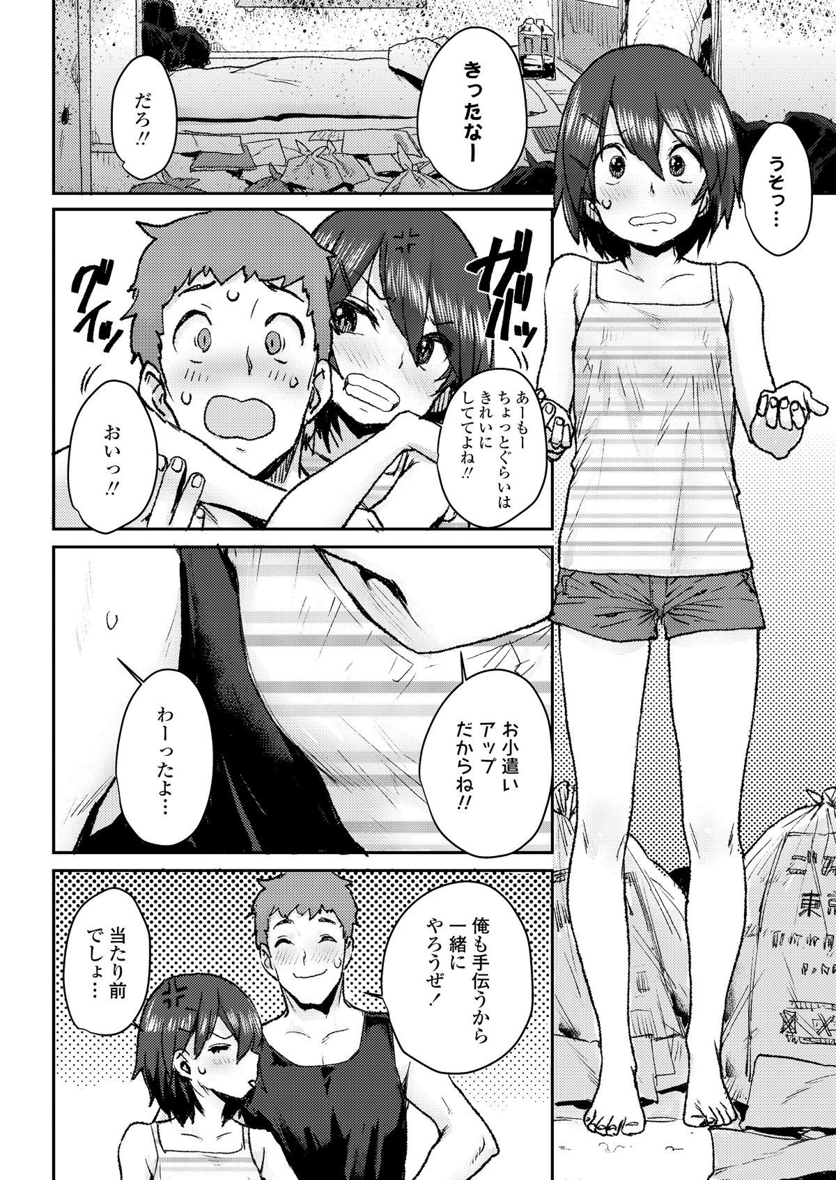 133