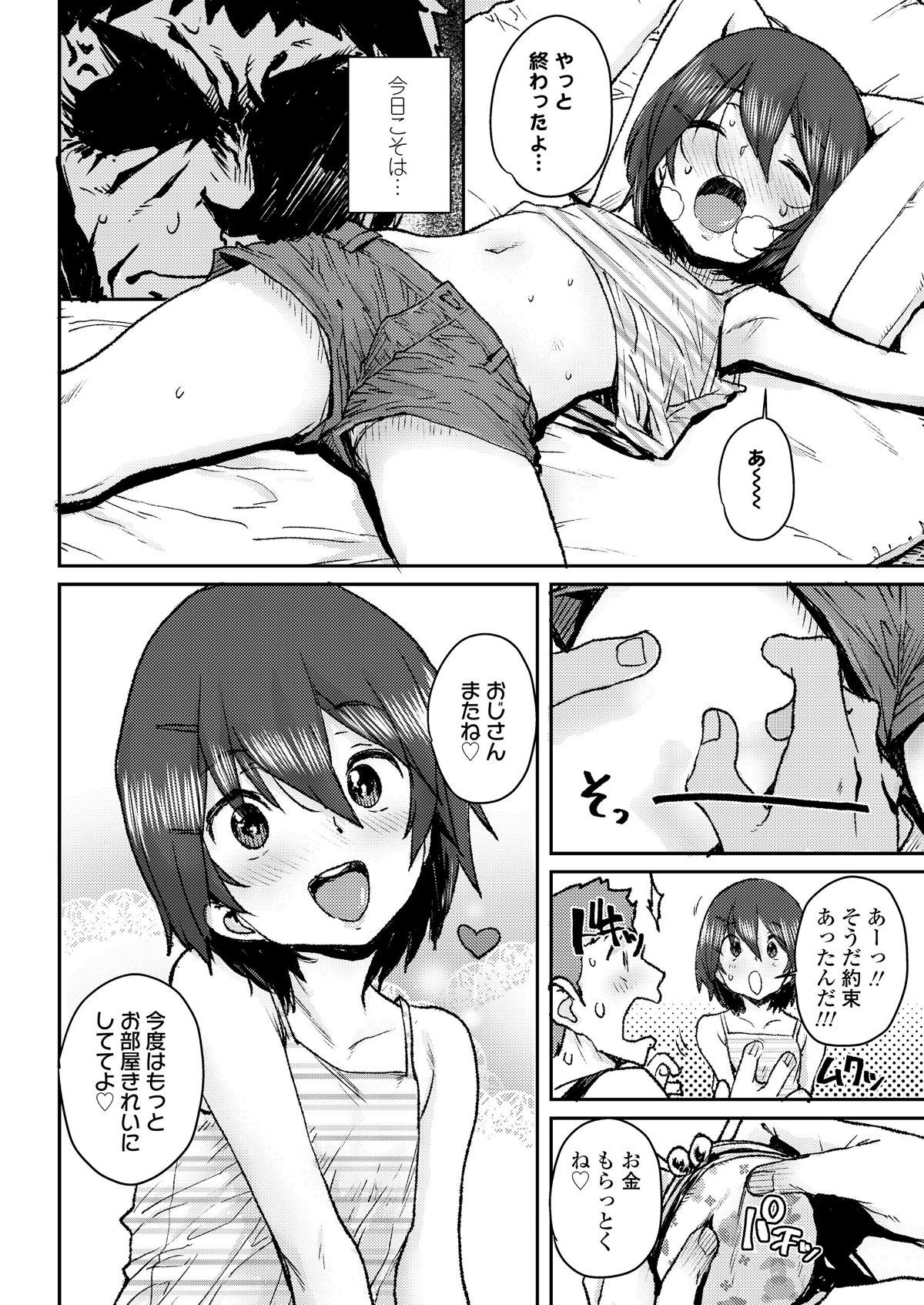 135