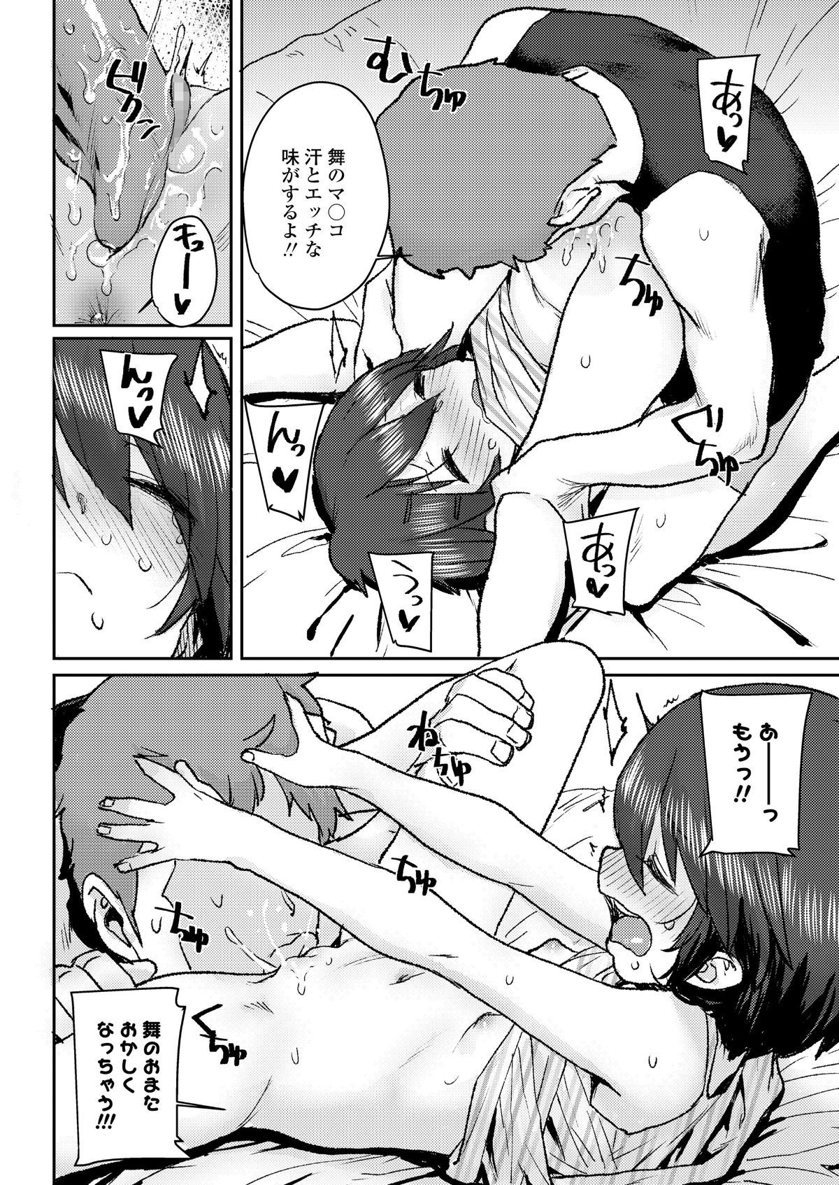 143