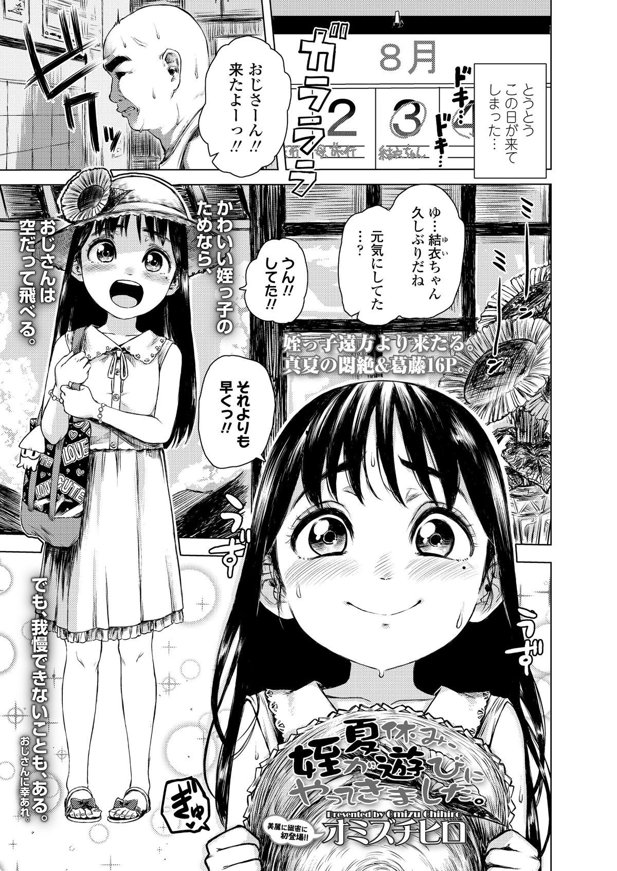 248