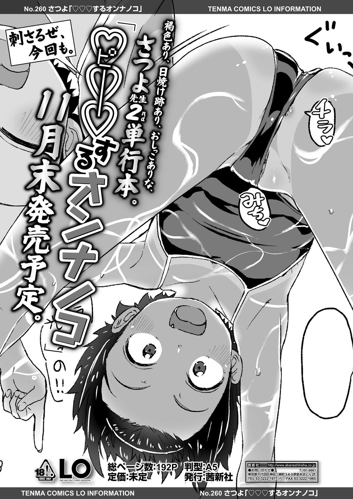 266
