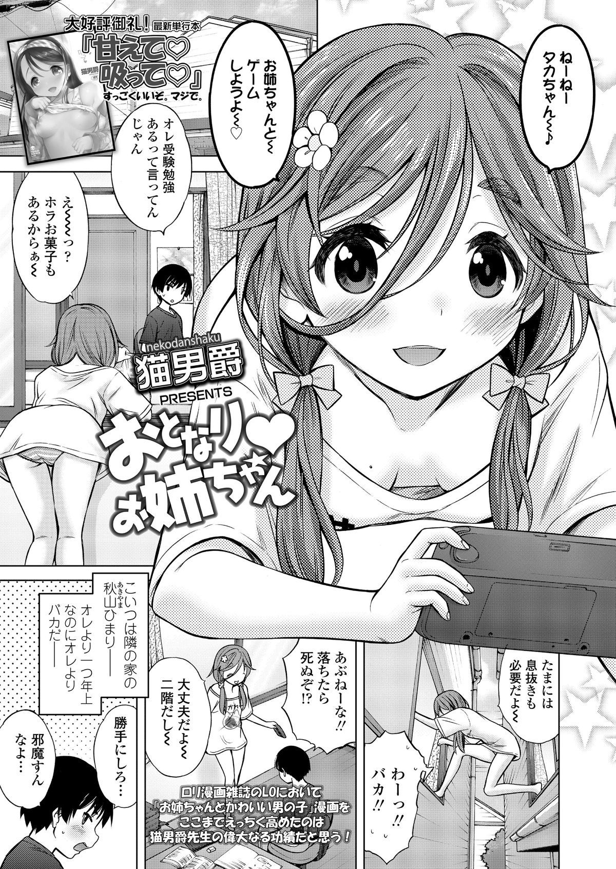 308