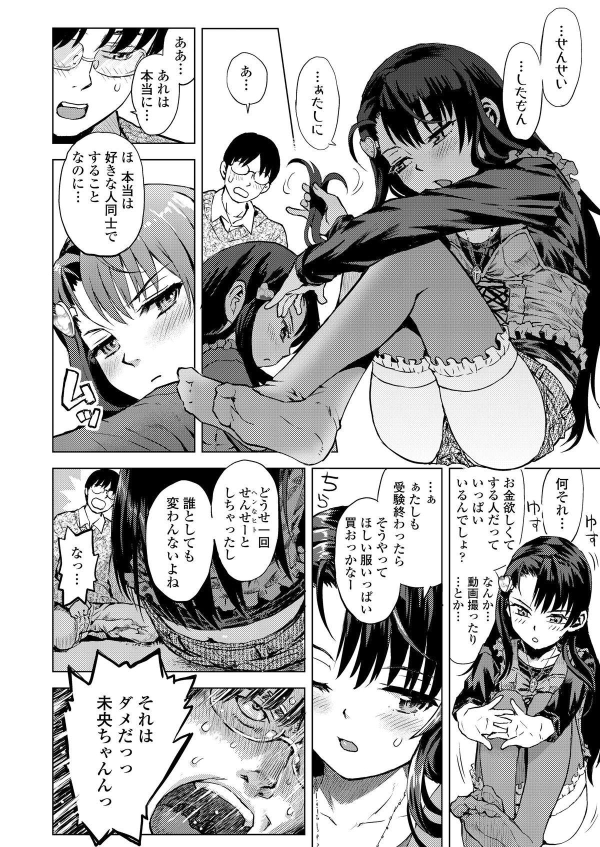 345