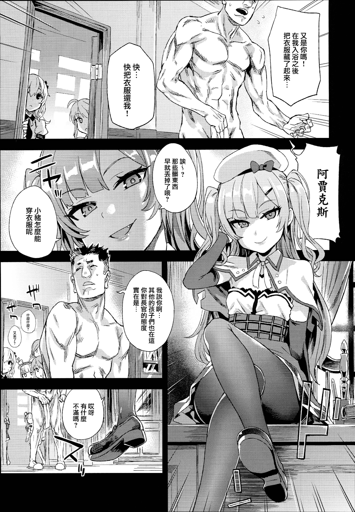 0004