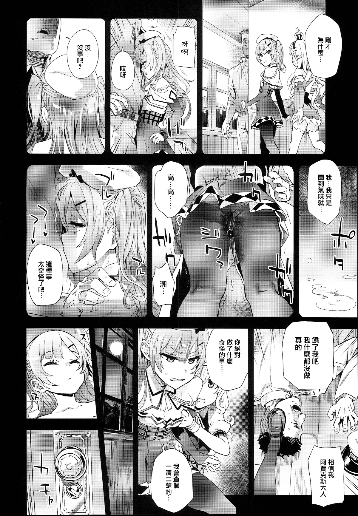 0019