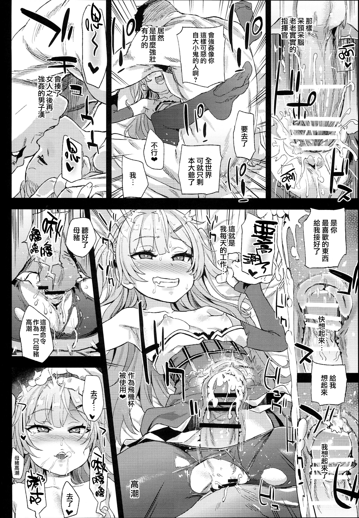 0025