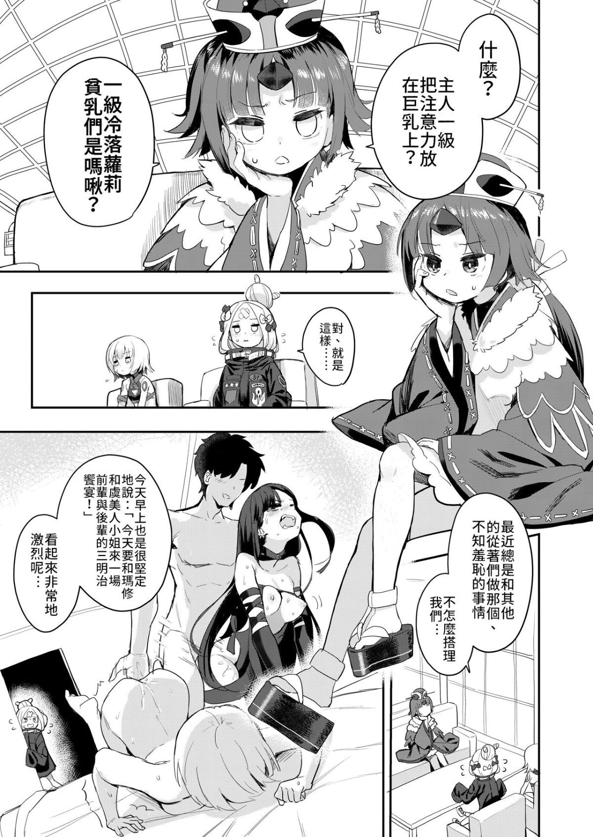 beni_health_003