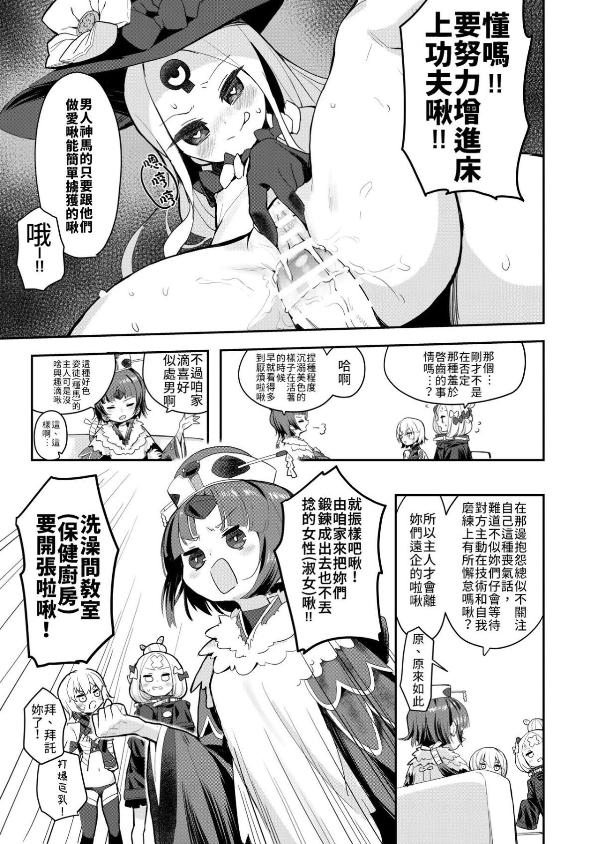 beni_health_005