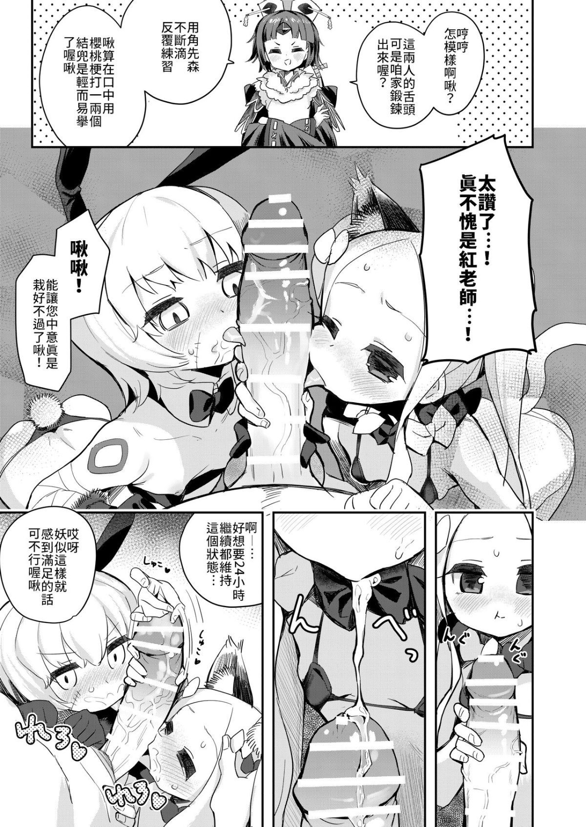 beni_health_011