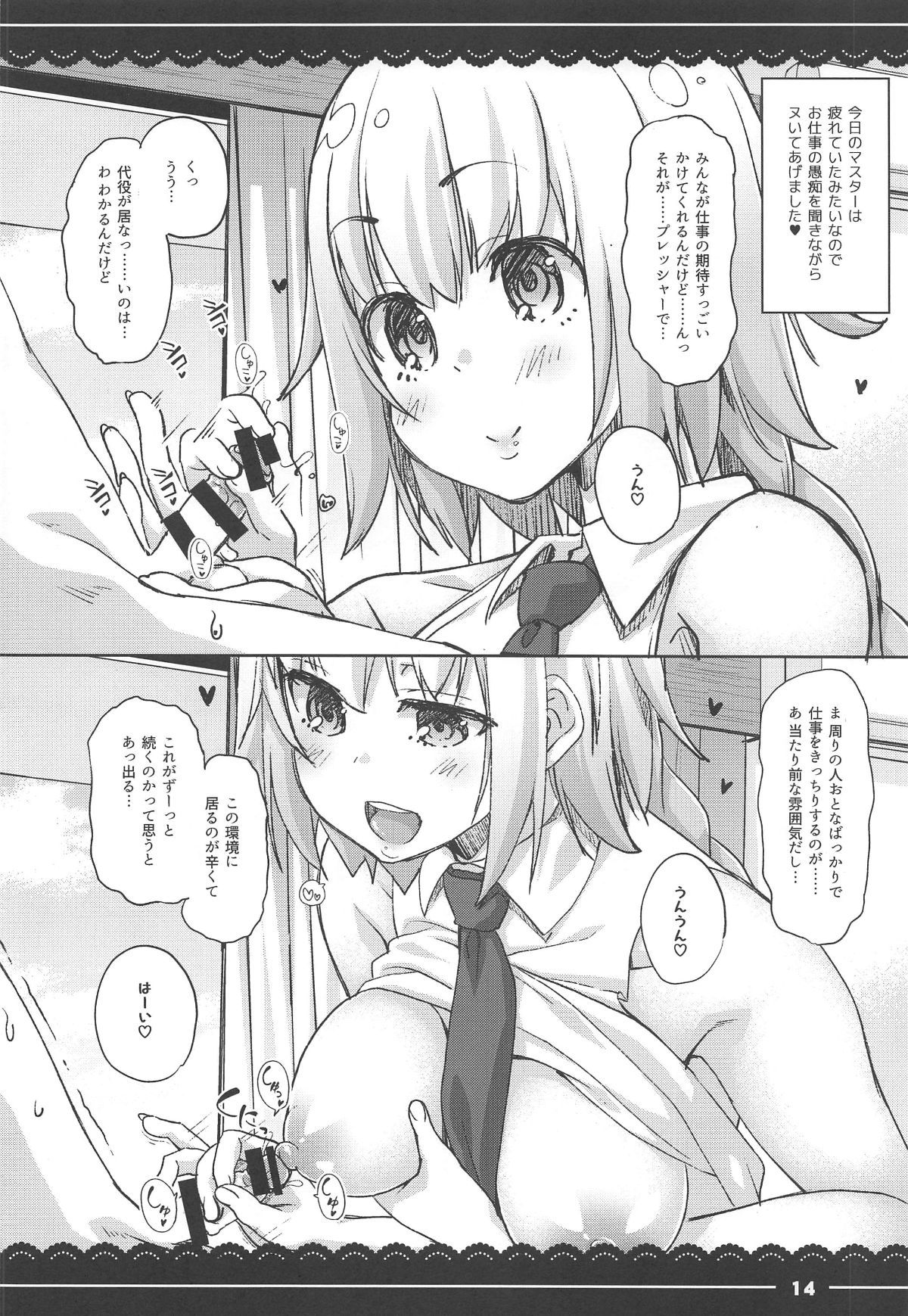 014