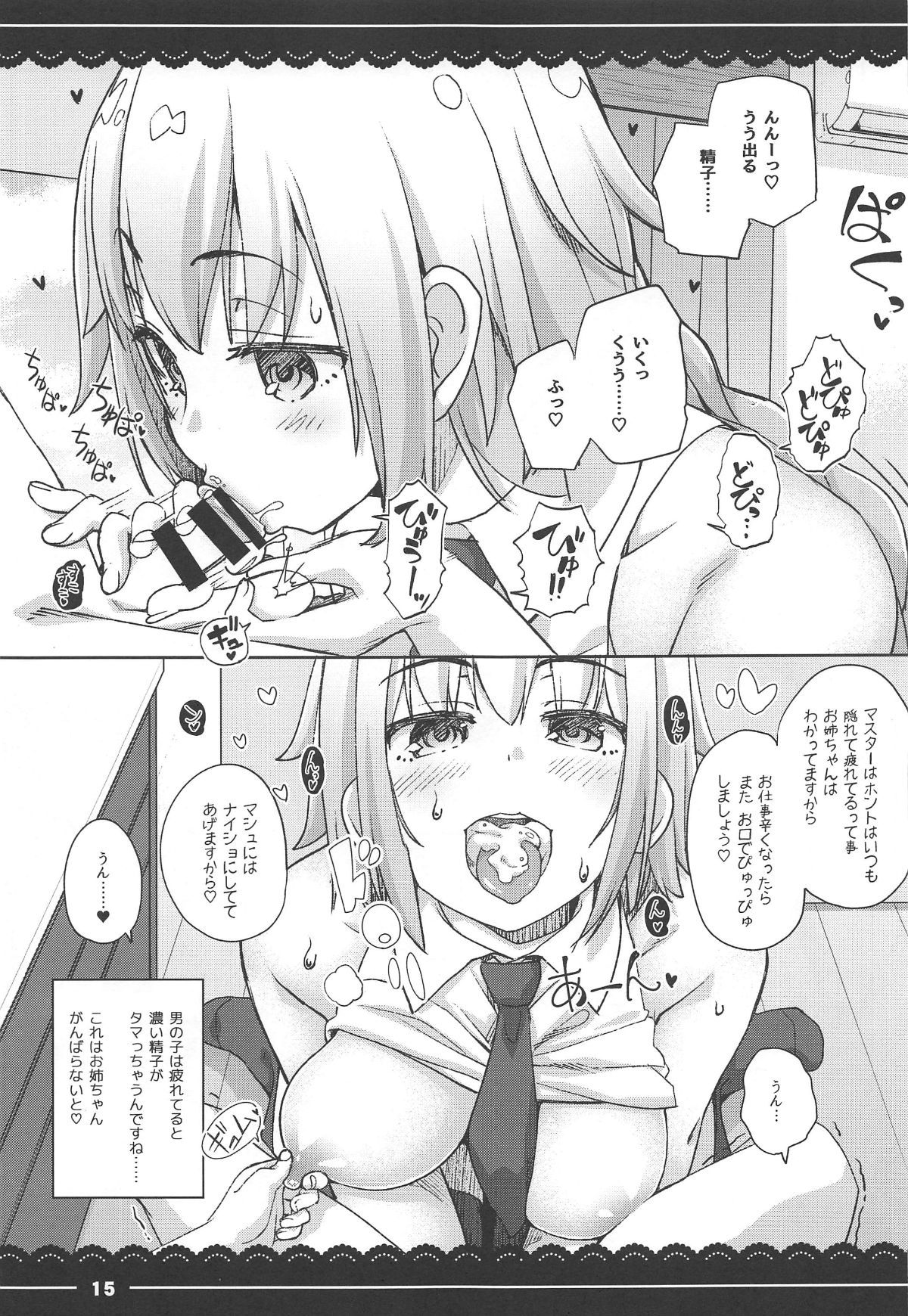 015