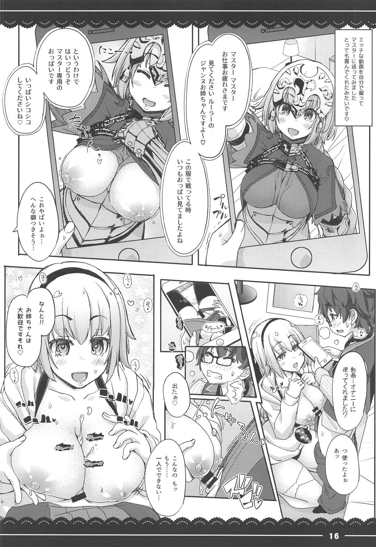 016