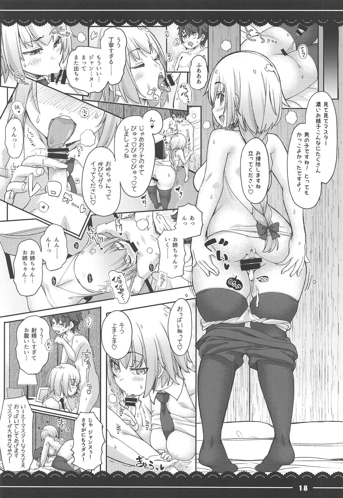 018