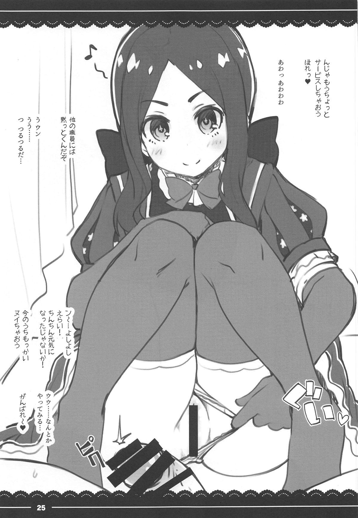 024