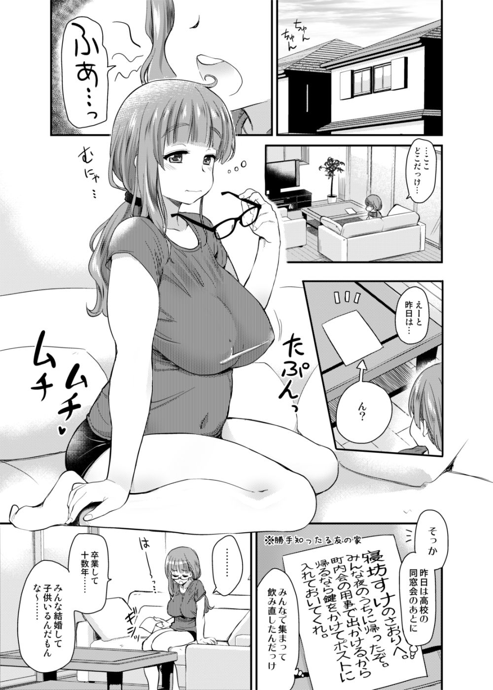 03