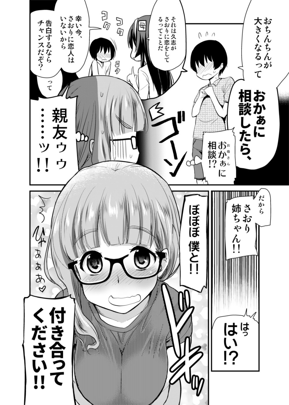 06