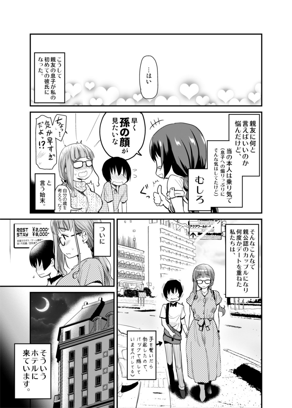 07