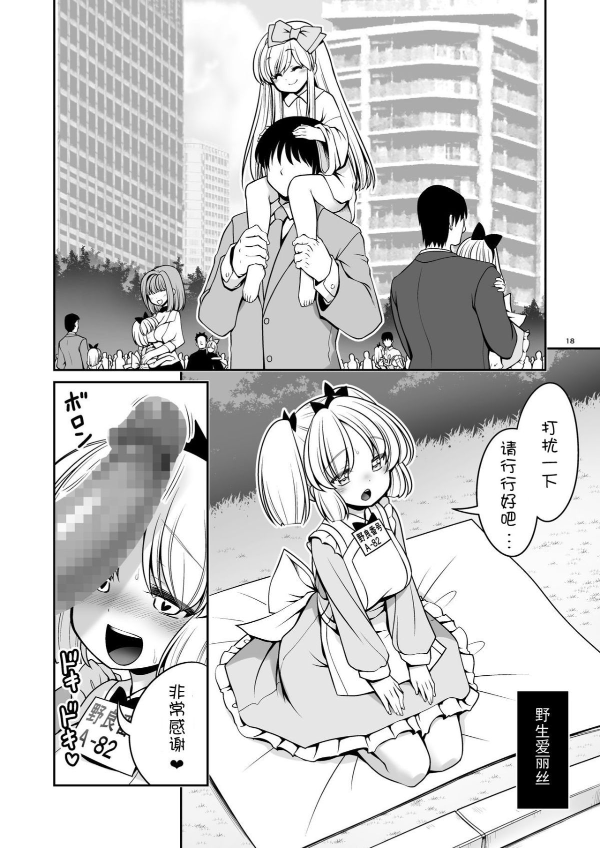 19
