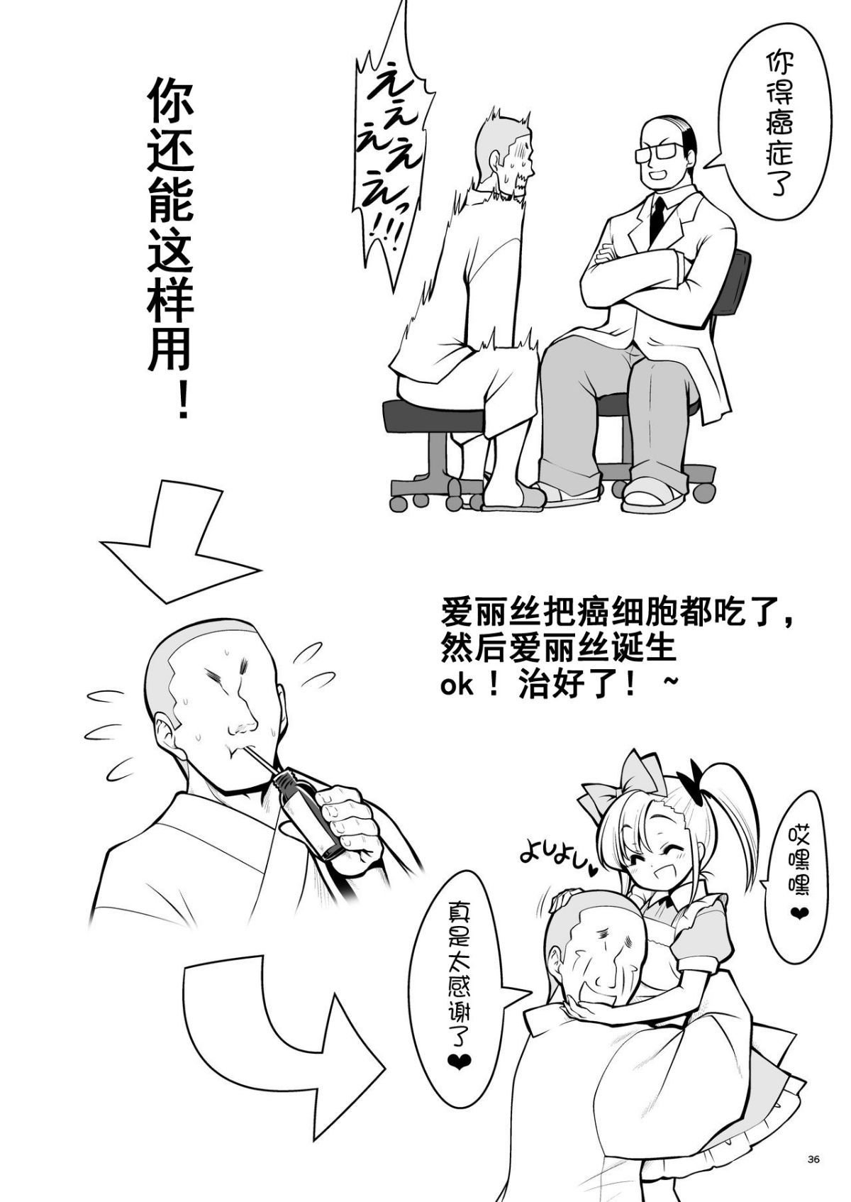 37