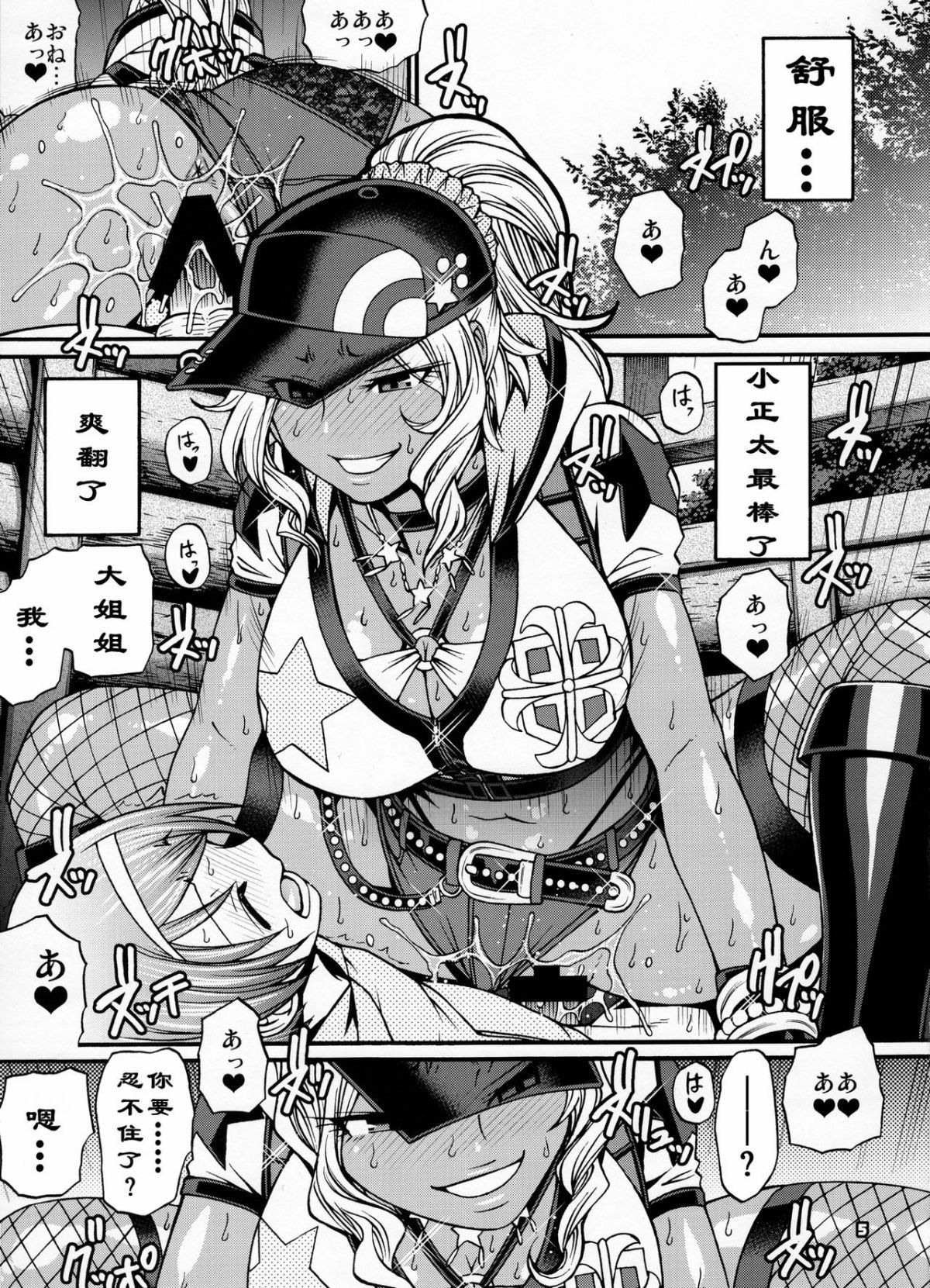 03