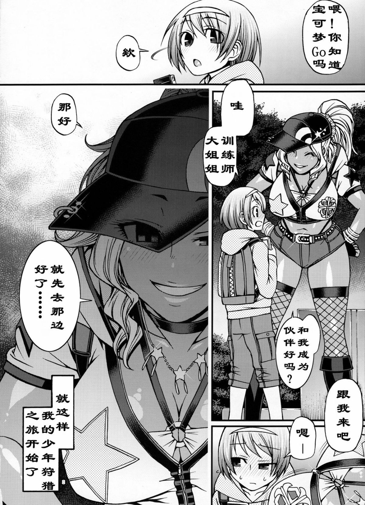 06