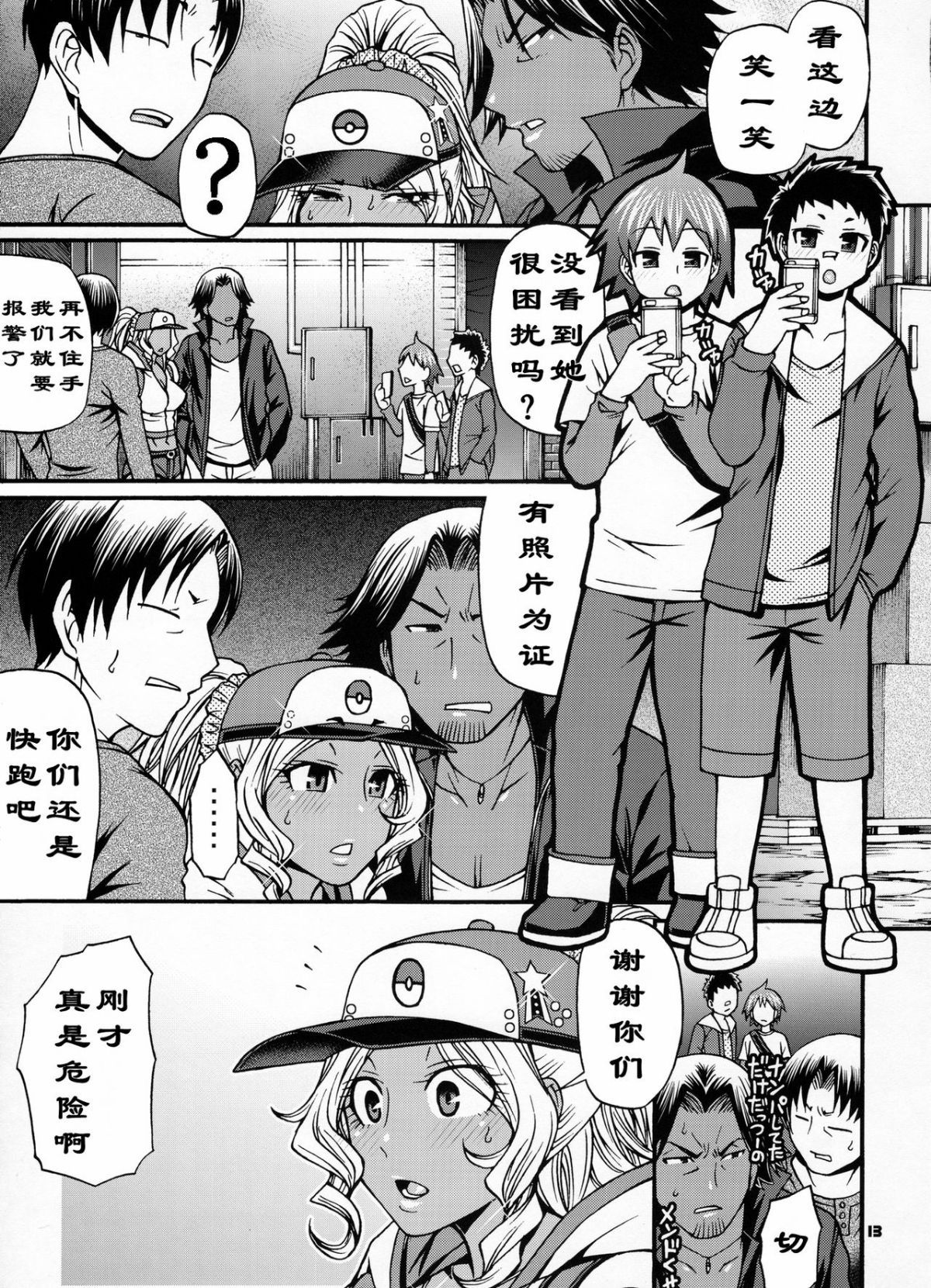 11