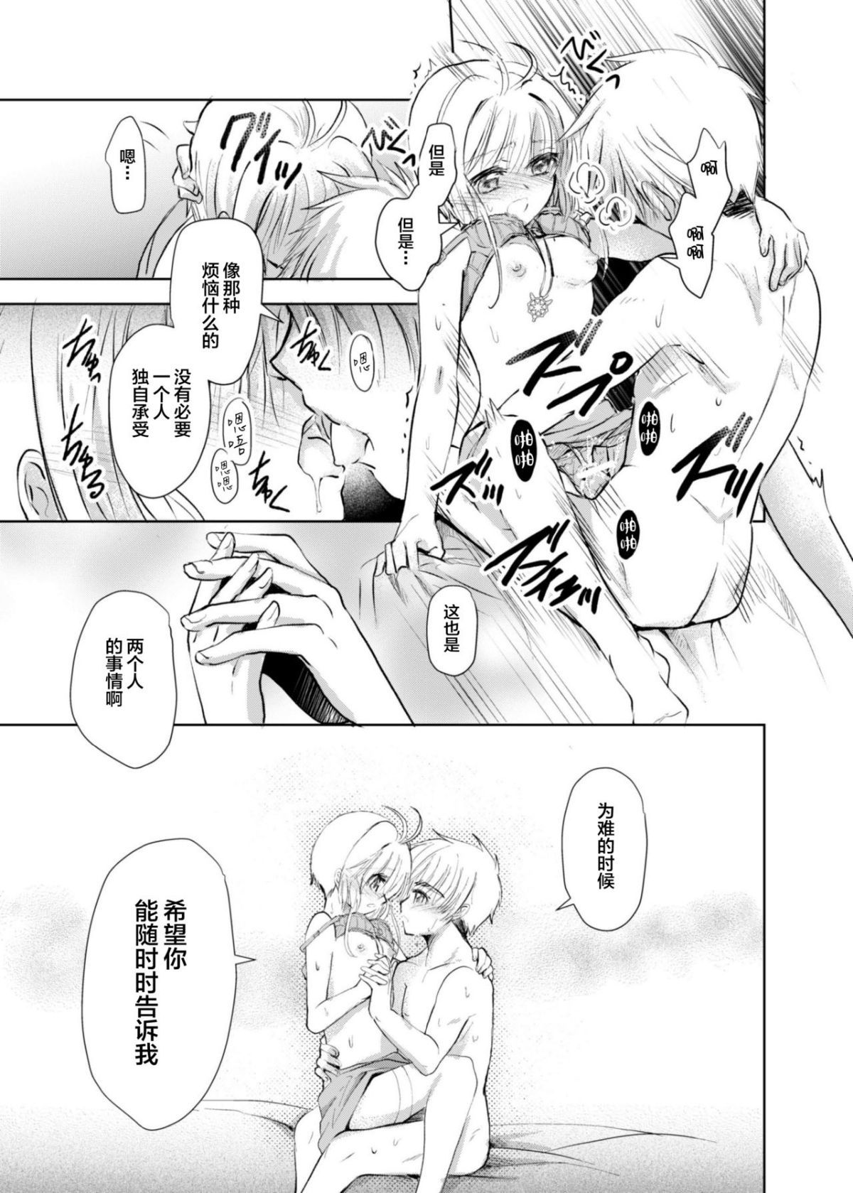 28