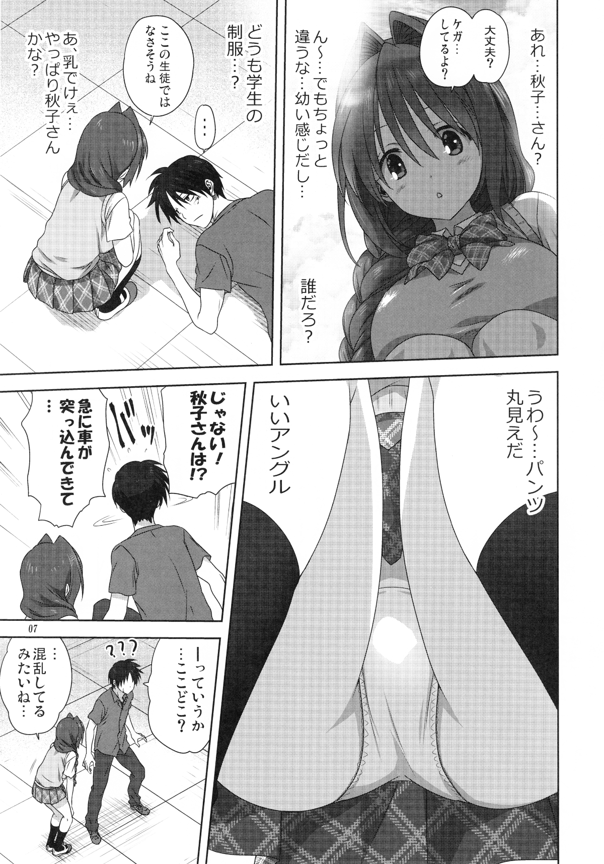 006