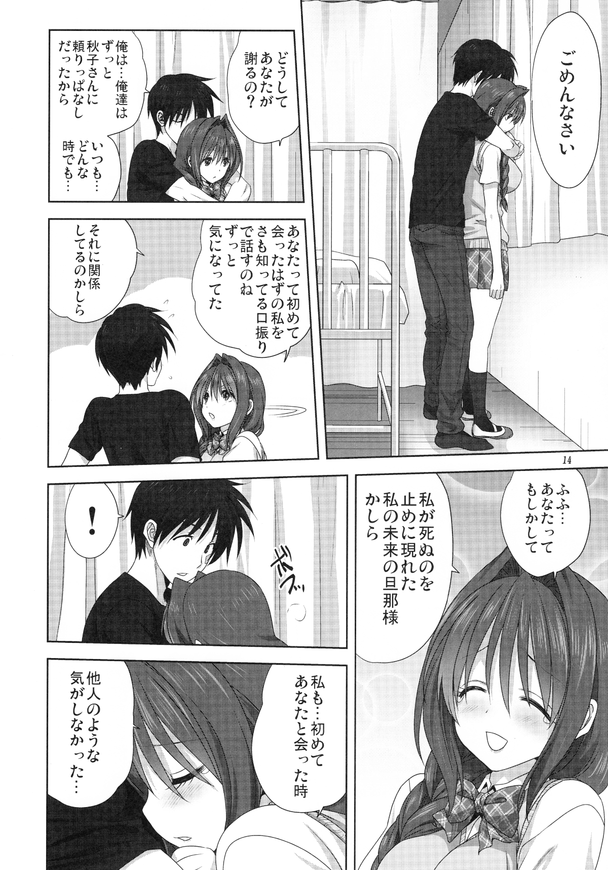 013