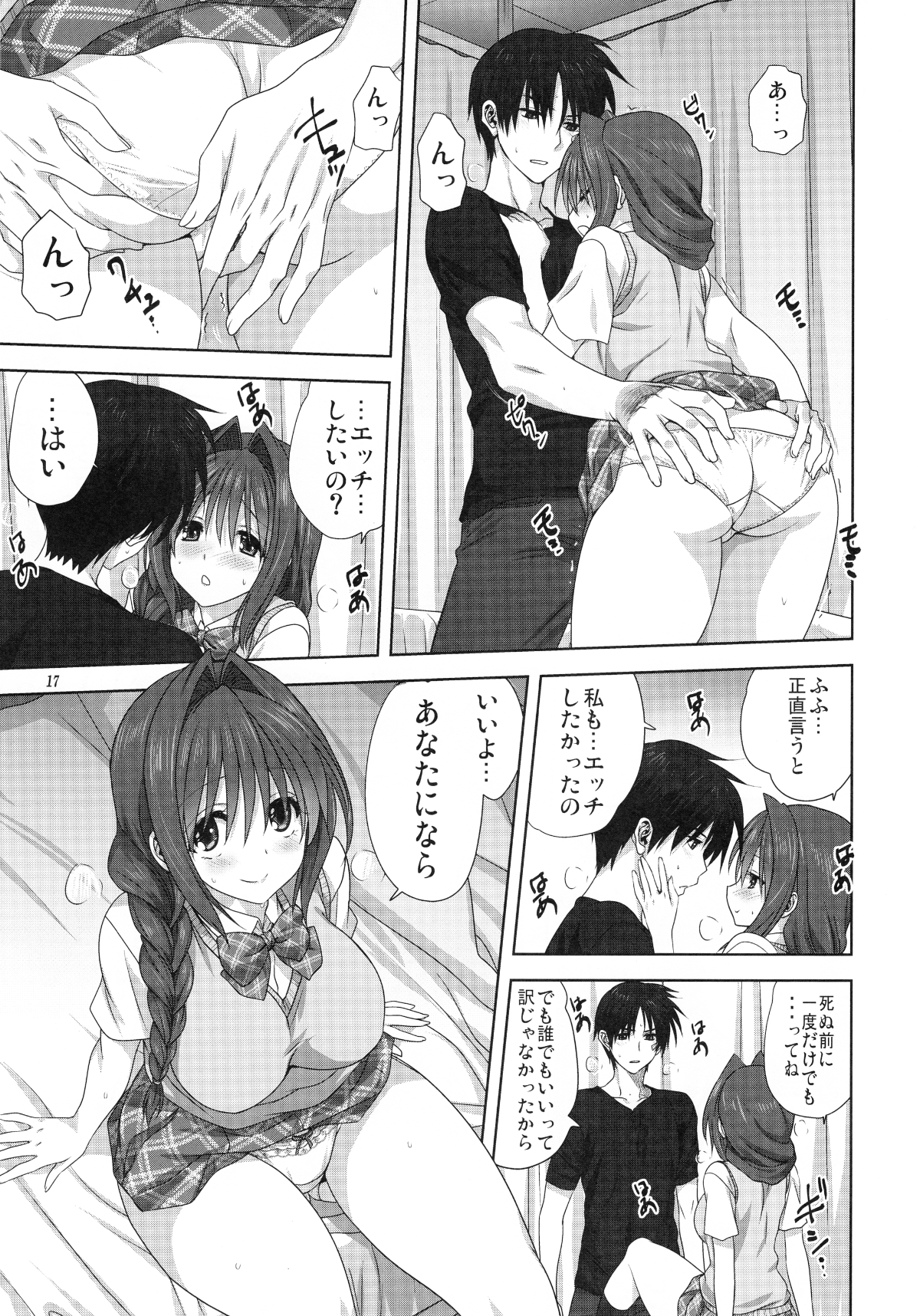 016