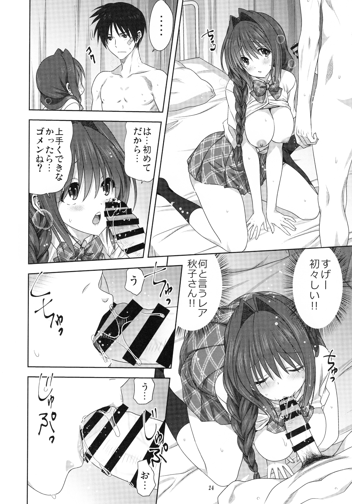 023