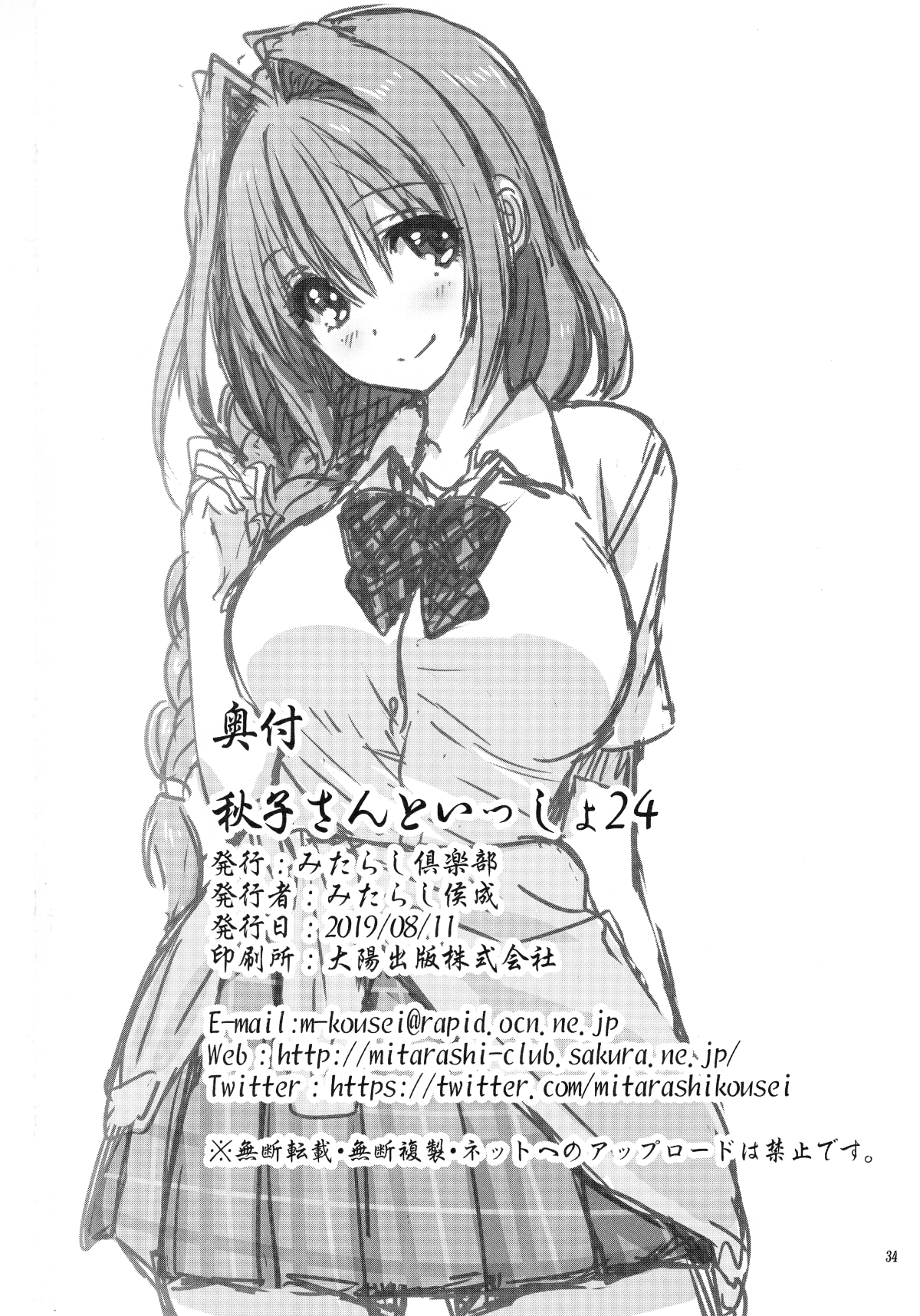 033