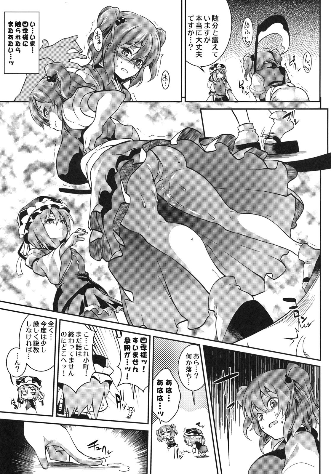 04