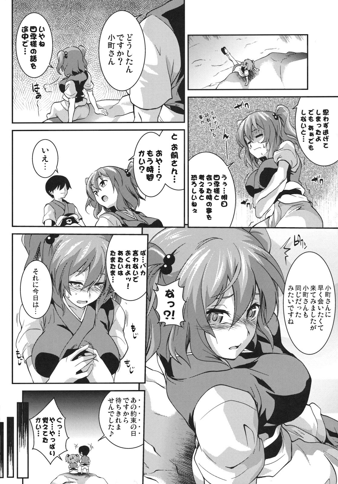 05
