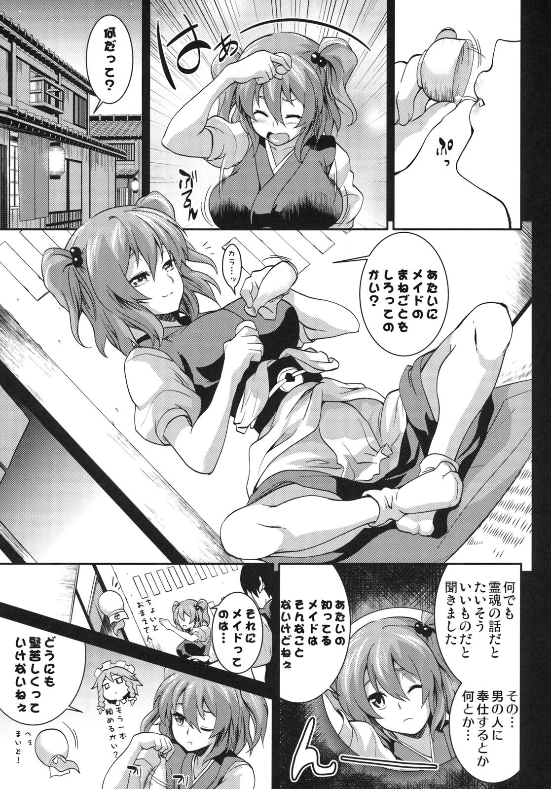 06