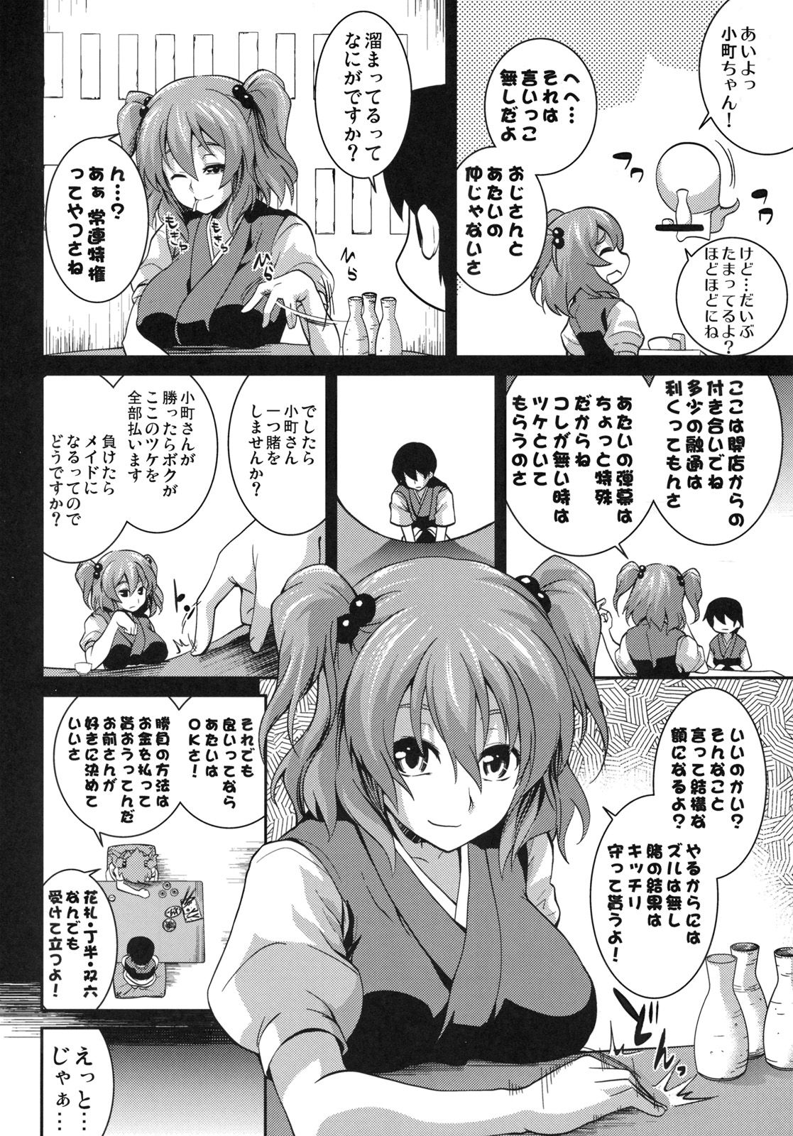 07