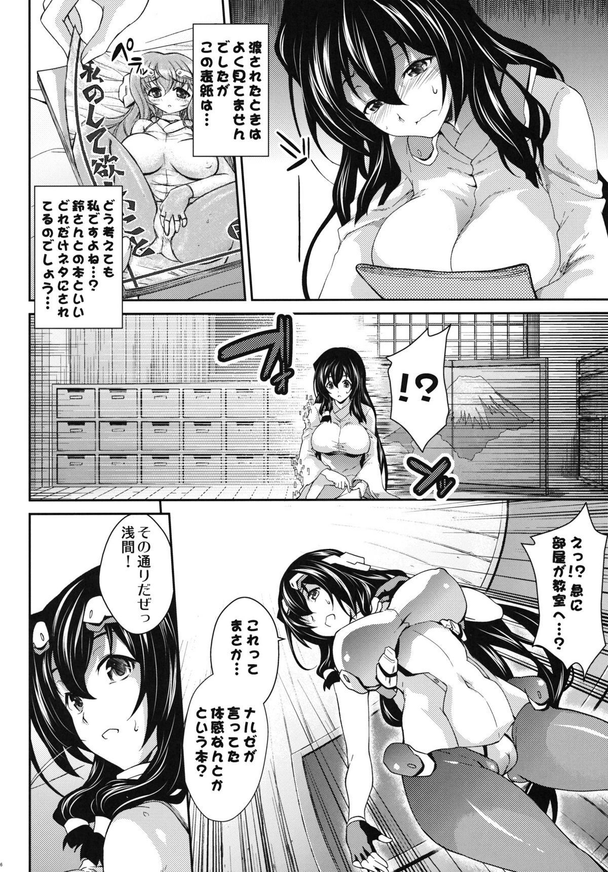 05