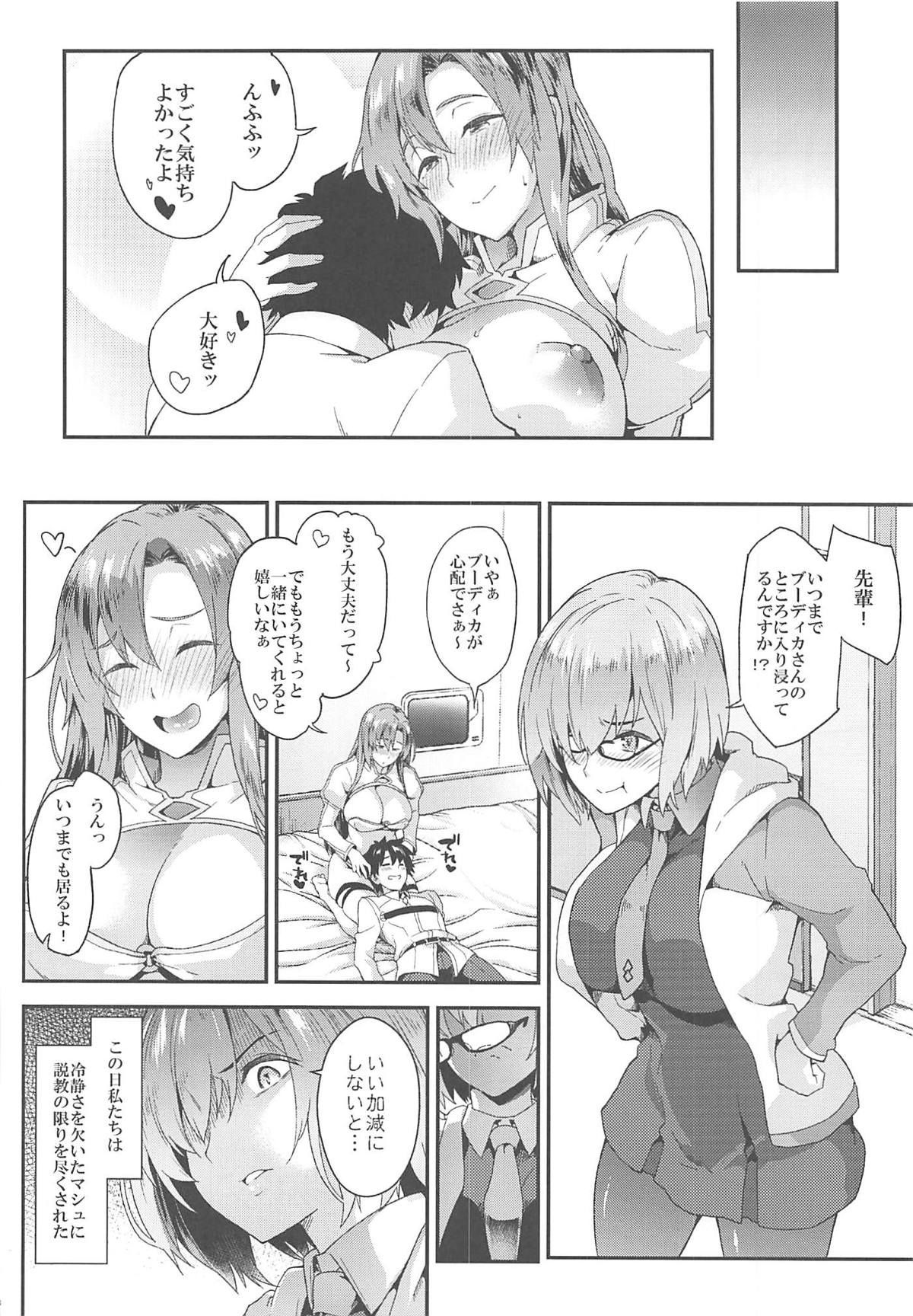 17