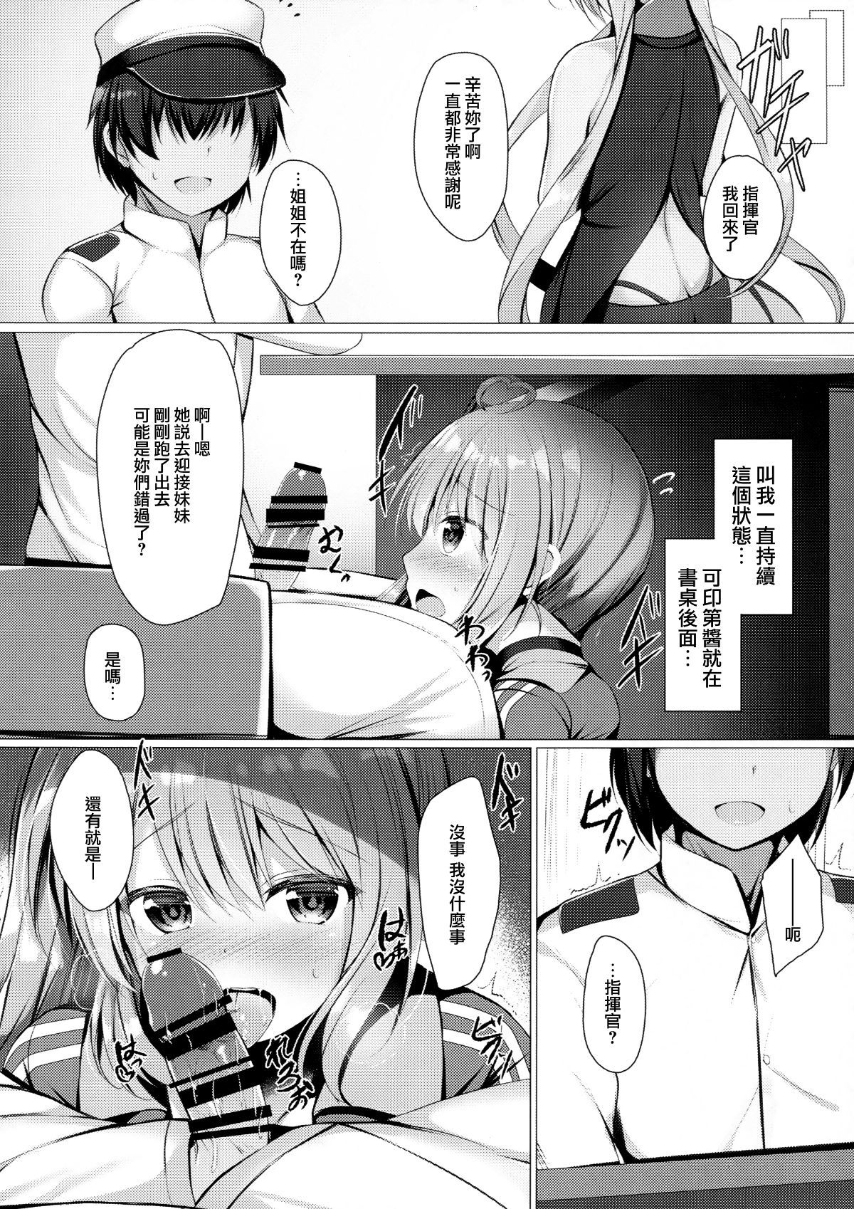 MJK_19_T1899_013