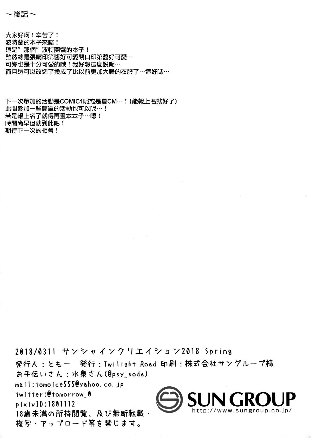MJK_19_T1899_020