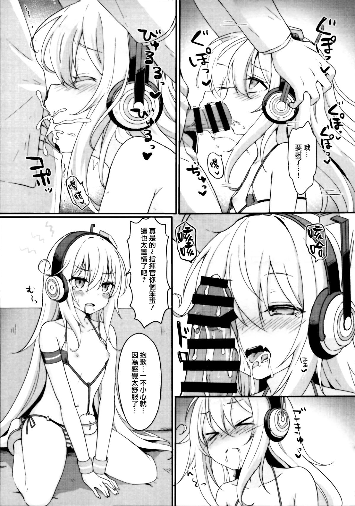 MJK_19_T1897_007