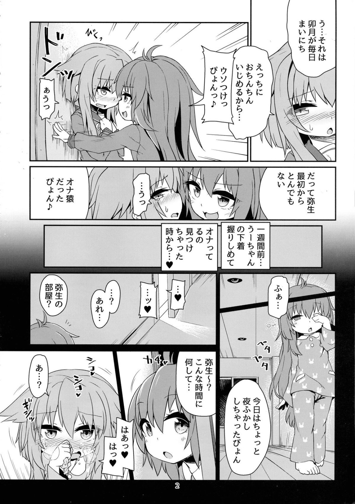 03